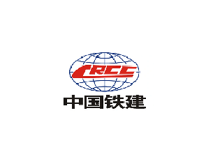 中国铁建