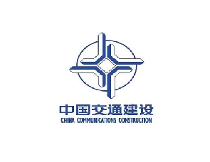 中国交建