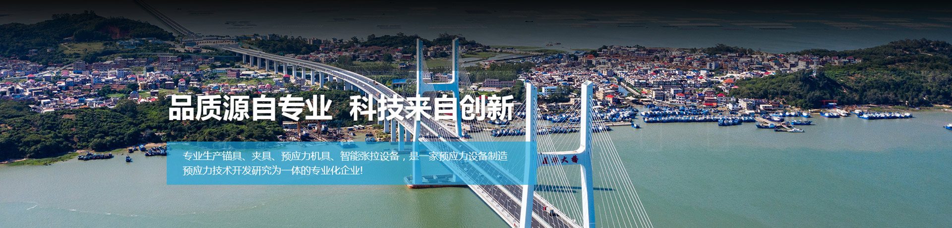 开封锚具厂